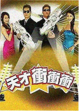 0855影视 奔跑吧·巅峰季 在线观看