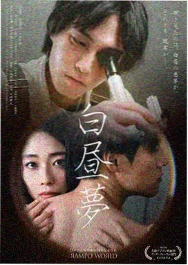 0855影视 三体·黑暗森林 高清在线